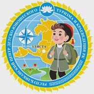 Бюджетное учреждение дополнительного образования Республики Калмыкии «Республиканский центр детско-юношеского туризма и краеведения»
