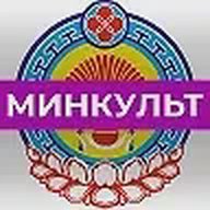 Минкультуры и туризма Республики Калмыкия
