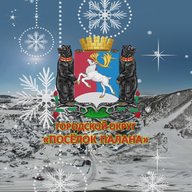 Палана Камчатский край