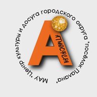 МАУ Центр культуры и досуга поселок Палана