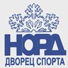 Дворец спорта "Норд"