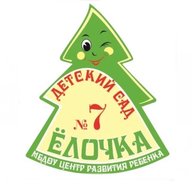 Детский сад № 7 «Ёлочка», Ханты-Мансийск
