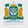 Ветслужба Югры