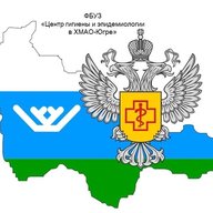 Санпросвет ФБУЗ "ЦГиЭ в ХМАО-Югре"