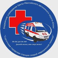 Канал 103 Скорая помощь Сургут