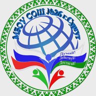 МБОУ СОШ 26 г.Сургут