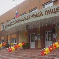 МБОУ Сургутский естественно-научный лицей