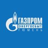 Газпром энергосбыт Тюмень