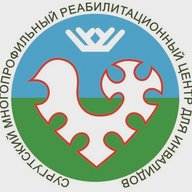 Cургутский многопрофильный реабилитационный центр для инвалидов
