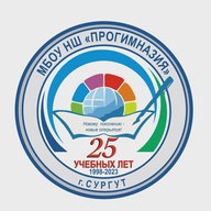 МБОУ НШ "Прогимназия"