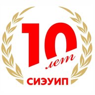 Сургутский институт экономики, управления и права
