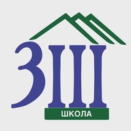 Средняя школа №3 г.Нижневартовск