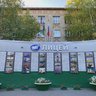 МБОУ "Лицей", г. Нижневартовск
