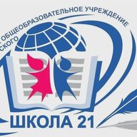 Школа 21 Н-Вартовска