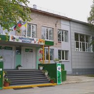 МБОУ "Средняя школа №6"