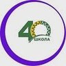 МБОУ «СШ № 40» г. Нижневартовск