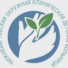 Нижневартовская окружная клиническая детская больница