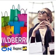 🎁Шопинг, как искусство