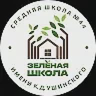 МБОУ "СШ №44 С УИОП ИМ. К.Д. УШИНСКОГО"