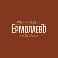 Душевные бани «ЕрмолаевЪ»