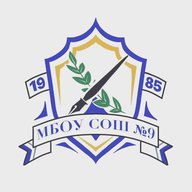 МБОУ "СОШ №9" г. Нефтеюганск