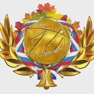 Школа № 14, Нефтеюганск