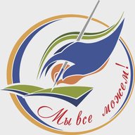 КОУ "Мегионская школа для обучающихся с ОВЗ"
