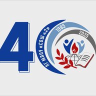 ЛГ МАОУ "СОШ №2"