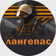 Лангепас 🇷🇺 СВОих не бросаем!