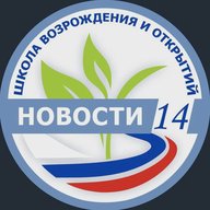 МАОУ г.Нягани "Средняя общеобразовательная школа № 14"