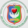 БУ "Няганская городская поликлиника"
