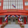Официальный публичный канал муниципального автономного общеобразовательного учреждения Белоярского района "Средняя общеобразовательная школа №1 г. Белоярский" (СОШ №1 г. Белоярский)