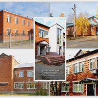 Игримская районная больница