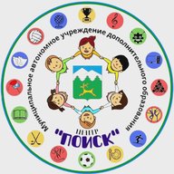 МАУ ДО "ЦЕНТР "ПОИСК" с.Саранпауль