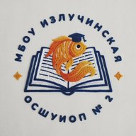 МБОУ Излучинская ОСШУИОП N 2