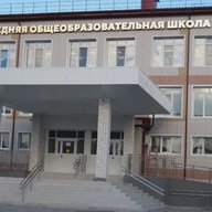 МБОУ "Средняя общеобразовательная школа №5", г.Югорск, ХМАО-Югра