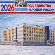 Школа_п. Угольные Копи
