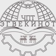 Чукотский полярный техникум посёлка Эгвекинот