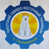 Чукотский северо-восточный техникум посёлка Провидения