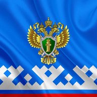 Прокуратура Ямало-Ненецкого автономного округа