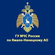 МЧС Ямало-Ненецкого АО