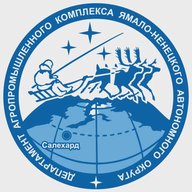 Департамент АПК ЯНАО