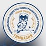 Гимназия г. Новый Уренгой