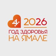 Новоуренгойская центральная городская больница