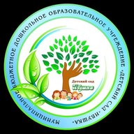 МБДОУ "ДС "Ивушка" г.Новый Уренгой