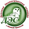 МБУДО «Детская Экологическая станция»