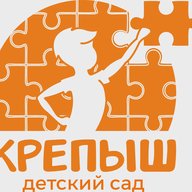 Детский сад Крепыш города Ноябрьска