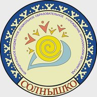 Муниципальное бюджетное дошкольное образовательное учреждение «Ярсалинский детский сад «Солнышко»