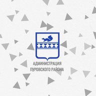Администрация Пуровского района
