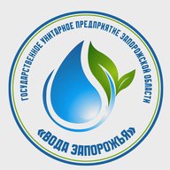 ГУП ЗО "Вода Запорожья"